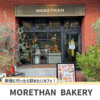 【東京】都庁近くにある種類豊富なおしゃれパン屋🍞