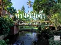 คาเฟ่สไตล์โฮมมี่ เหมือนมาบ้านเพื่อน จังหวัดพะเยา