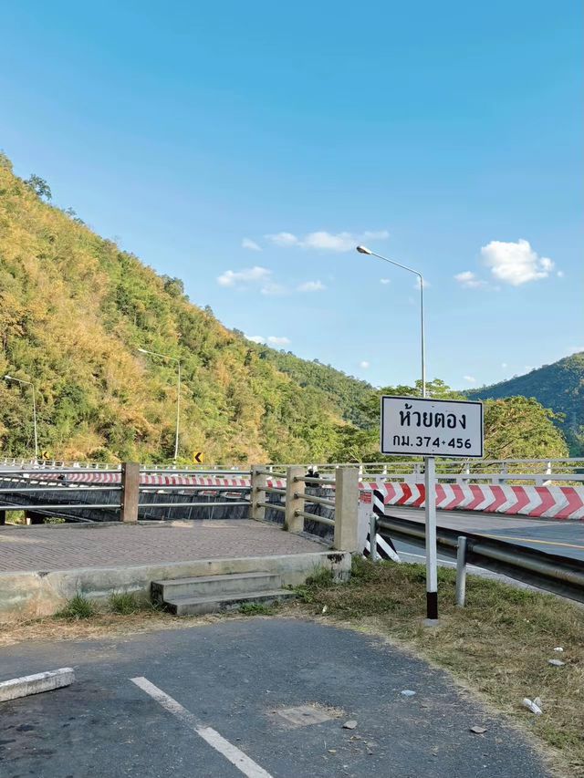 สะพานห้วยตอง สะพานสวยระหว่างทางเพชรบูรณ์