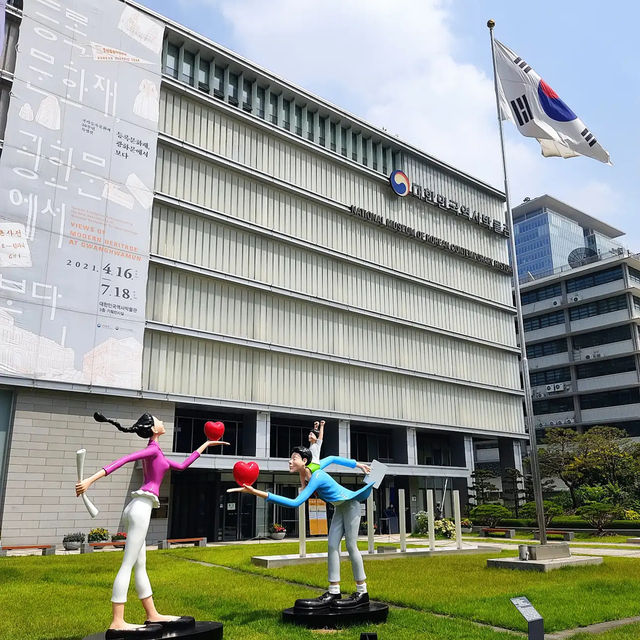 大韓民国歴史博物館 