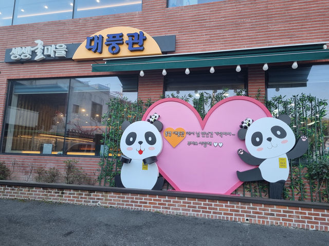 겨울엔 통영에서 굴코스 먹어야죠~ 