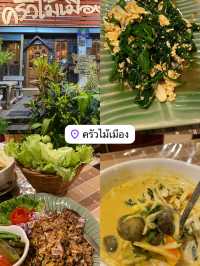 5 ร้านเด็ดเมืองแพร่ 2025 – อัพเดทล่าสุด! ✨📍แพร่