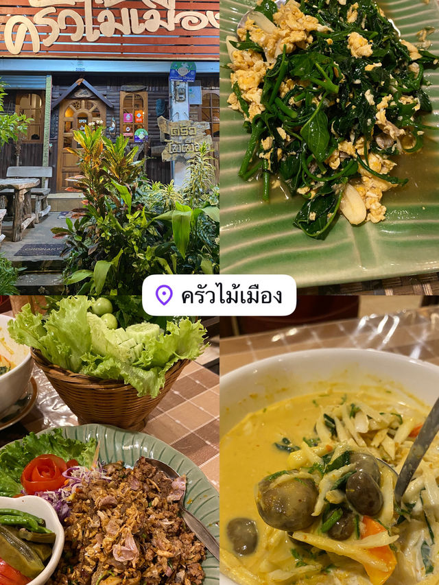 5 ร้านเด็ดเมืองแพร่ 2025 – อัพเดทล่าสุด! ✨📍แพร่