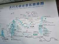 Taihang Grand Canyon
