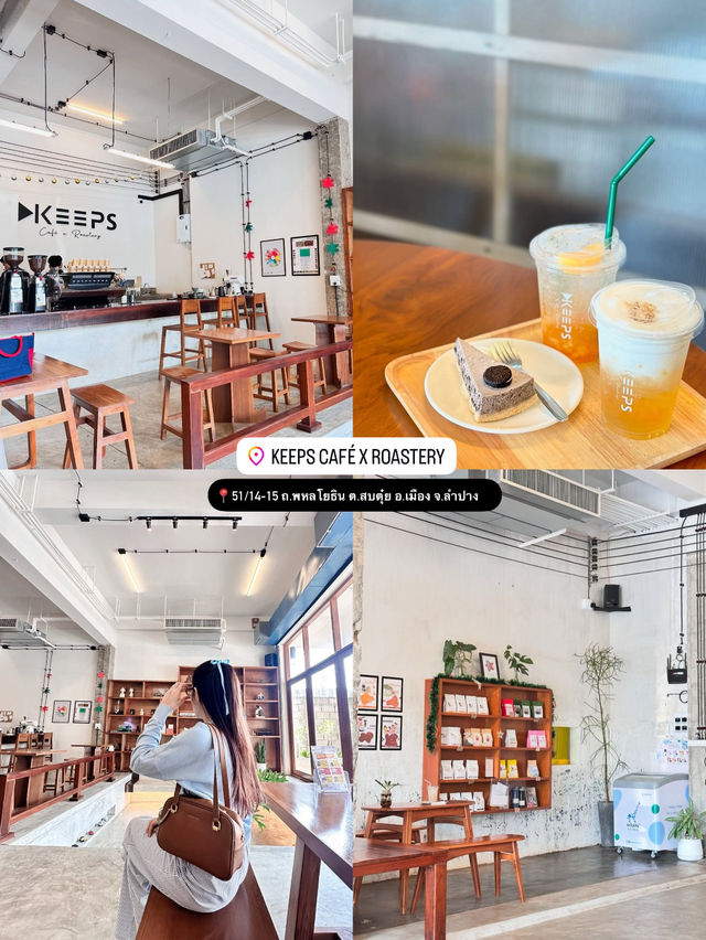 รวมลิสต์ 5 คาเฟ่ในลำปางมาให้ไว้ที่เดียว