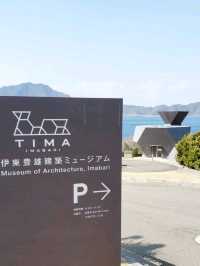 風景と建築が織りなすミュージアム
