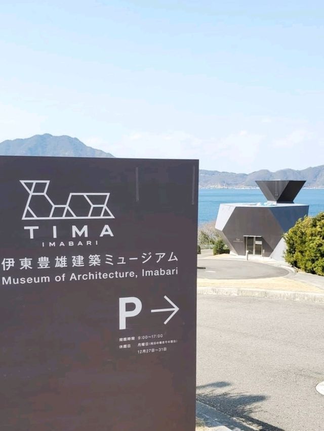 風景と建築が織りなすミュージアム