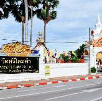 วัดศรีโคมคำ