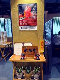 必食高質極上A5級飛驒牛