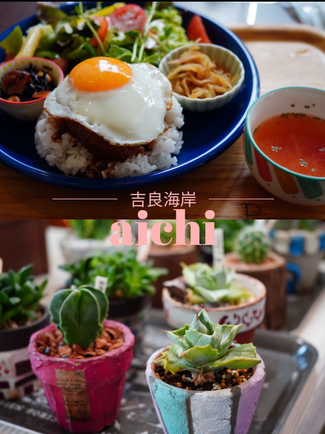 【愛知×吉良海岸】海を見ながらハワイアン気分を味わえるカフェ