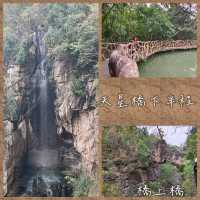 悠閑遊貴州三：黃果樹瀑布風景區（3天2夜）
