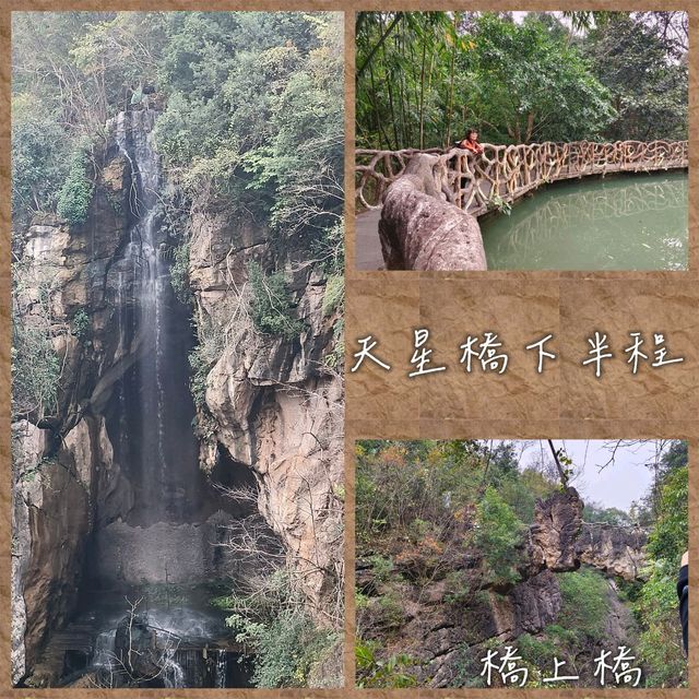 悠閑遊貴州三：黃果樹瀑布風景區（3天2夜）