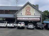 ข้าวแกงบ้านใหญ่