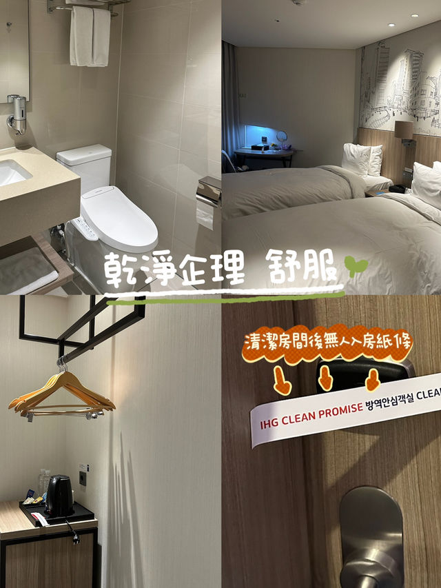 首爾弘大必住嘅酒店😍