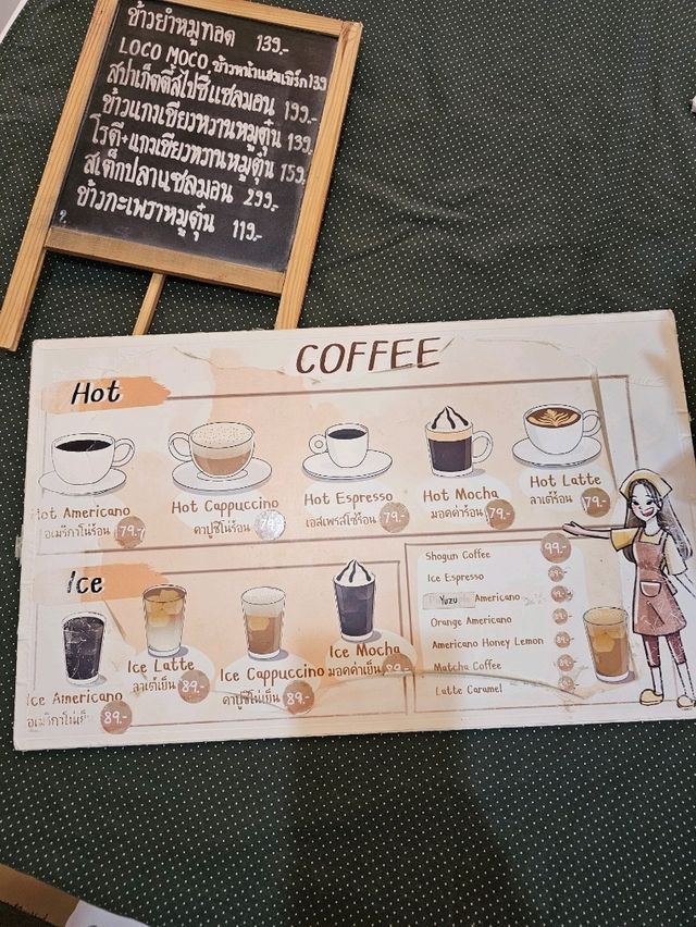 shogun house cafe | เพชรบุรี