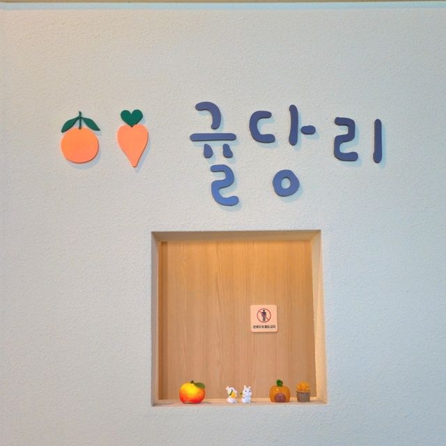 제주도 대형카페 귤당리