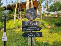 เพลินธาร | VILLA | CAFE | CAMPING