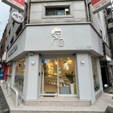 ソウル】🇰🇷 デザート39 | Trip.com ソウル