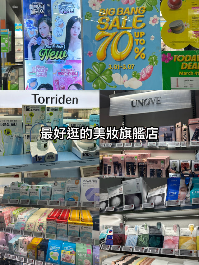 明洞吃喝玩樂攻略