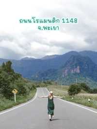 🚙 8 ถนนสวยที่ไม่ควรพลาด