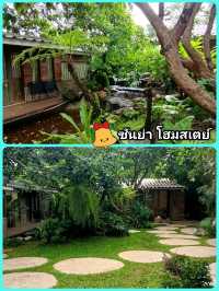 ทริปพักค้างที่บางแสน