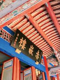 歷史的低語