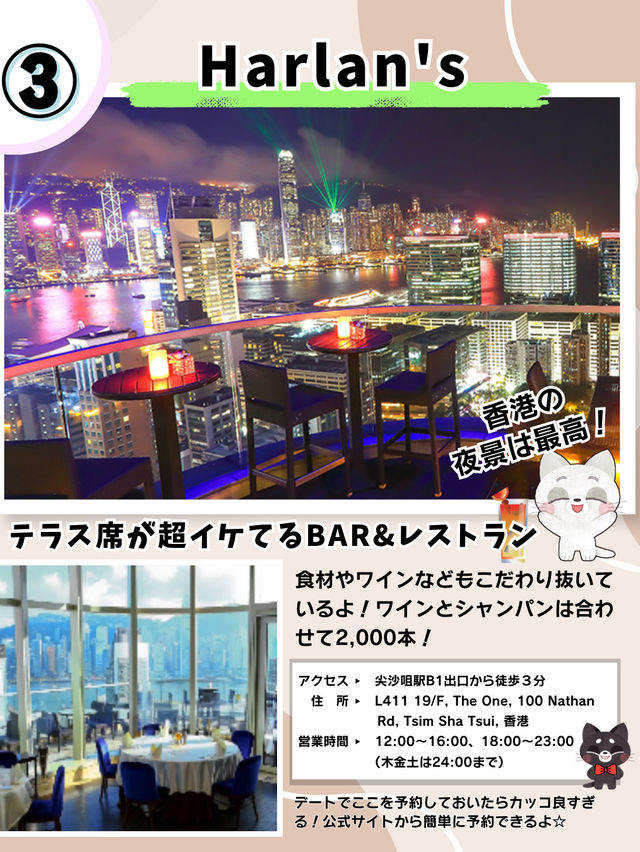 【香港】チムサーチョイのSNS映えグルメ