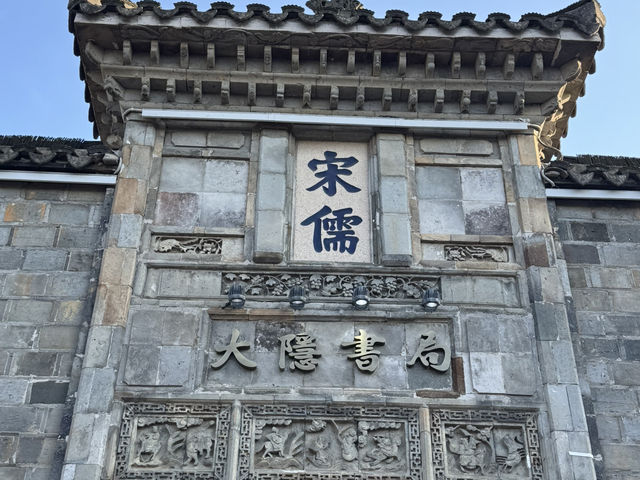 A Timeless Journey Through Huishan Ancient Town