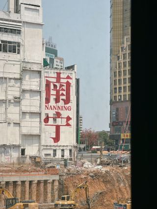 Nanning Uncovered: A Journey into Guangxi's Vibrant Heart