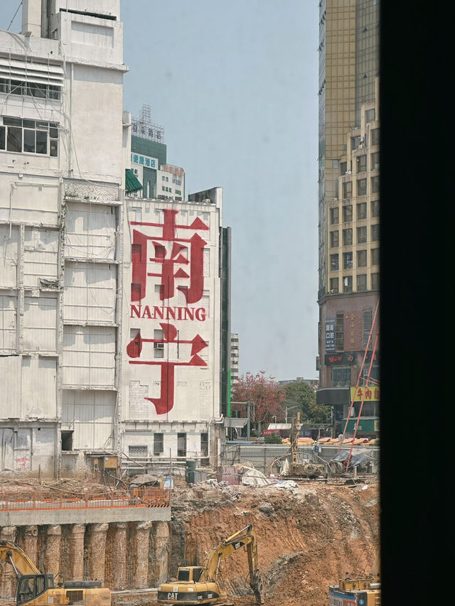 Nanning Uncovered: A Journey into Guangxi's Vibrant Heart