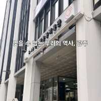 광주 오전 당일치기 코스