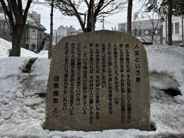 小樽一日遊怎麼玩？