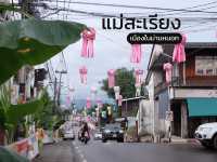 แม่สะเรียง เมืองในม่านหมอก ที่แม่ฮ่องสอน