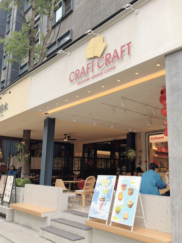 Craft Craft ร้านขนมแนะนำในย่าน Dongjiaojiyi 