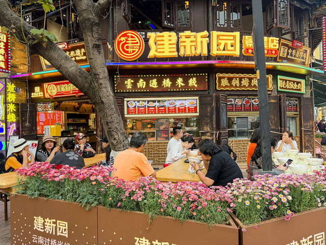 เดินเที่ยว Kunming Old Street 🇨🇳