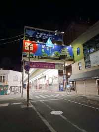 遊日本四國：丸龜商店街
