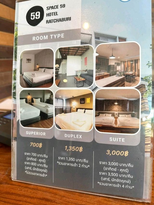 Space59 | Ratchabyri โรงเรมสุดชิก.กลางเมืองราชบุรี