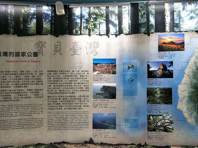 #雪霸國家公園汶水遊客中心-苗栗縣大湖鄉