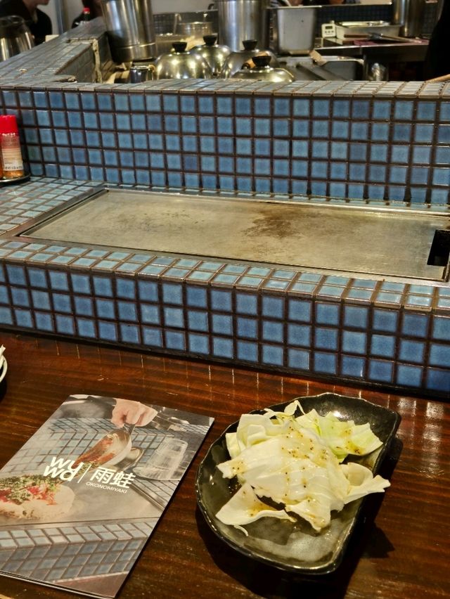 홍대 오코노미야끼 맛집