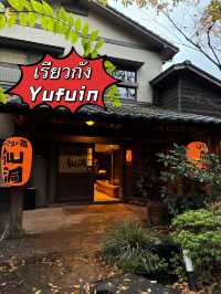 Yufuin Onsen Ryokan Hotaru no Yado Sendo
