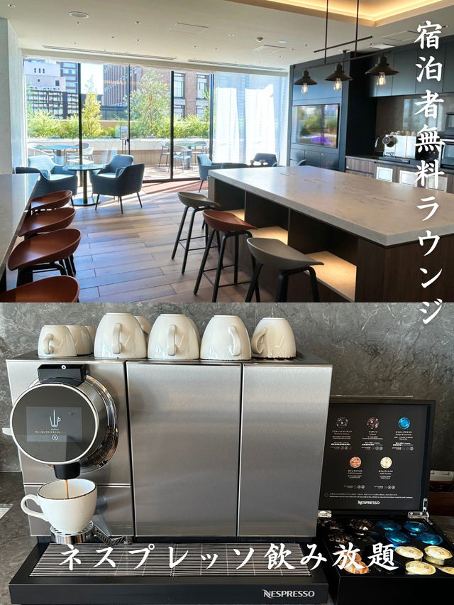 【横浜観光に便利なホテル】シタディーンハーバーフロント横浜