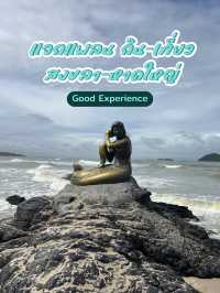 ตะลุยกิน เที่ยว หาดใหญ่