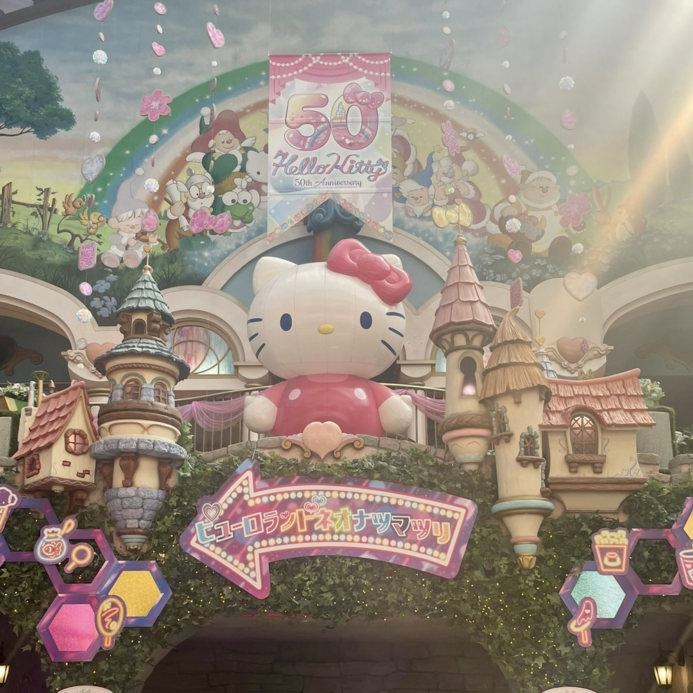 多摩🇯🇵】キティーちゃんに会いに行こう🎀サンリオピューロランド