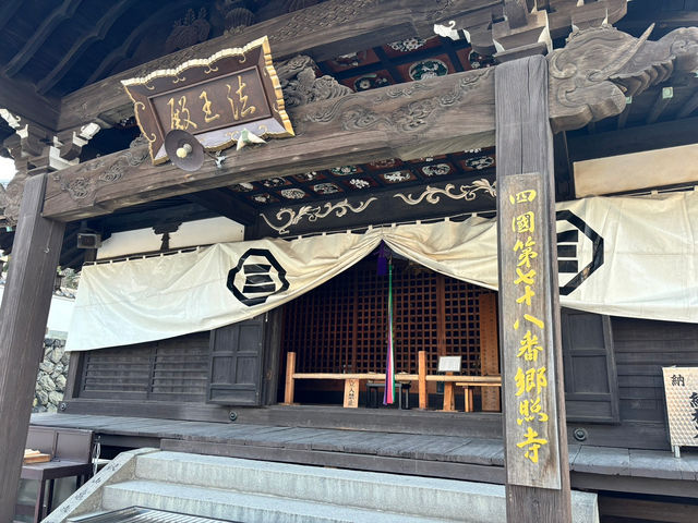 🇯🇵【香川県】四国八十八ヶ所霊場 第78番札所 仏光山 広徳院 郷照寺