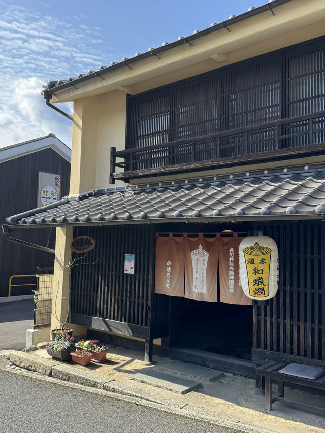 🏡 유병재도 반한 우치코바레 게스트하우스, 감성 숙소의 정석!