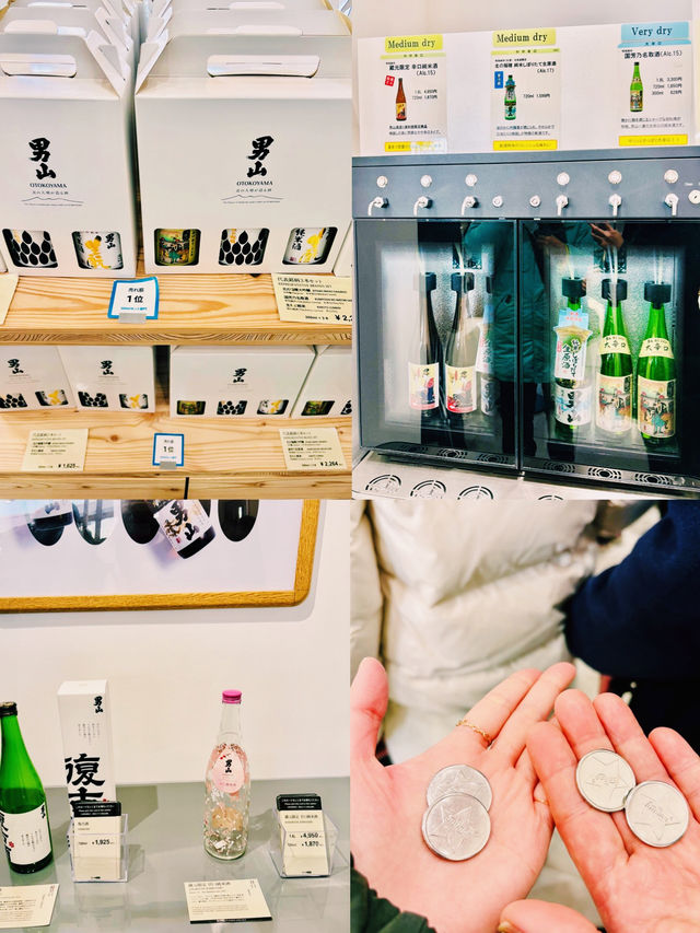 【北海道】男山清酒公園、酒造資料館：展示傳統日本酒文化，融合現代元素