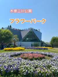 【季節の花を愛でる旅】フラワーパーク