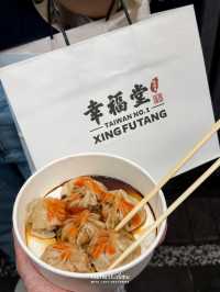 Xing Fu Tang จุดเช็คอินกลางซีเหมินติงที่ต้องลอง
