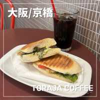 【大阪/京橋】駅近coffee店☕️