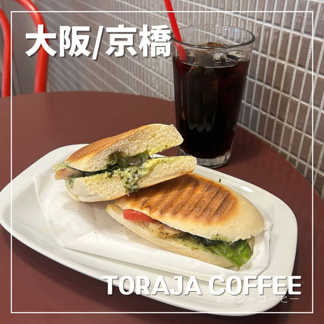【大阪/京橋】駅近coffee店☕️